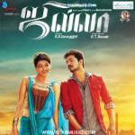 Jilla movie poster