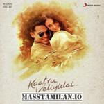 Kaatru Veliyidai movie poster