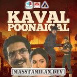 Kaaval Poonaigal movie poster