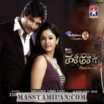 Kacheri Arambam movie poster