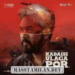 Kadaisi Ulaga Por movie poster