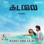 Kadalai movie poster