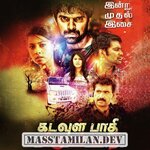 Kadavul Paathi Mirugam Paathi movie poster