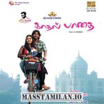 Kadhal Paadhai movie poster