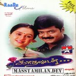 Kadhaludan movie poster