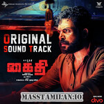 Kaithi Background BGM Score movie poster