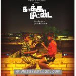 Kaaka Muttai movie poster