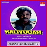 Kaliyugam movie poster