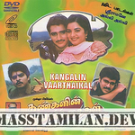 Kangalin Vaarthaigal movie poster