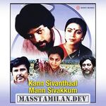 Kann Sivanthaal Mann Sivakkum movie poster