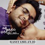 Kannathil Muthamittal movie poster