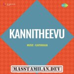 Kanni Theevu movie poster