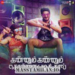 Kannum Kannum Kollaiyadithaal movie poster