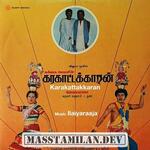 Karakattakkaran movie poster