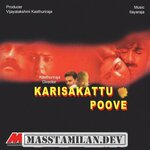 Karisakattu Poove movie poster