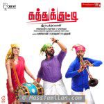 Kathukkutty movie poster