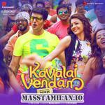 Kavalai Vendam movie poster