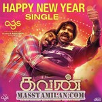 Kavan movie poster