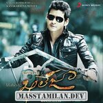 Khaleja movie poster