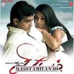 Kireedam movie poster