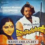 Komberi Mookkan movie poster