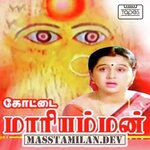 Kottai Mariyamman movie poster