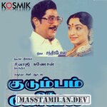 Kudumbam Oru Kovil movie poster