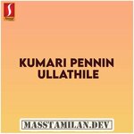 Kumari Pennin Ullathile movie poster