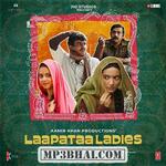 Laapataa Ladies movie poster