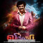 Lingaa movie poster