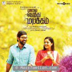 Maalai Nerathu Mayakkam movie poster