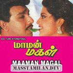 Maaman Magal movie poster