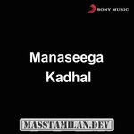 Maanaseega Kadhal movie poster