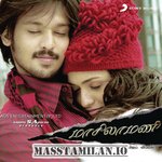 Maasilamani movie poster