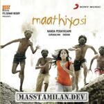 Maathi Yosi movie poster