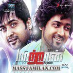 Maatraan movie poster