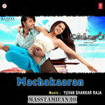 Machakaaran movie poster