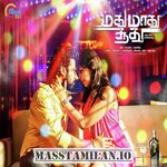 Madhu Maadhu Soodhu movie poster