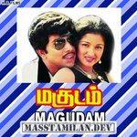 Magudam movie poster