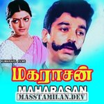 Maharasan movie poster