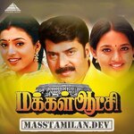 Makkal Aatchi movie poster