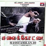 Malaikottai movie poster