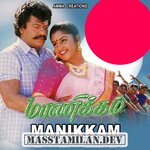 Manikkam movie poster