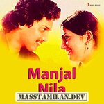 Manjal Nila movie poster