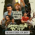 Manjummel Boys BGM (Original Background Score) movie poster