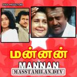 Mannan movie poster