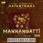 Mannangatti Since 1960 movie poster