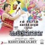 Mappillai (2011) movie poster