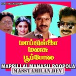 Mappillai Manasu Poopola movie poster