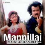 Mappillai movie poster